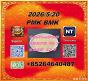 shipped worldwide with tracking :28578-16-7 S:49851-31-2