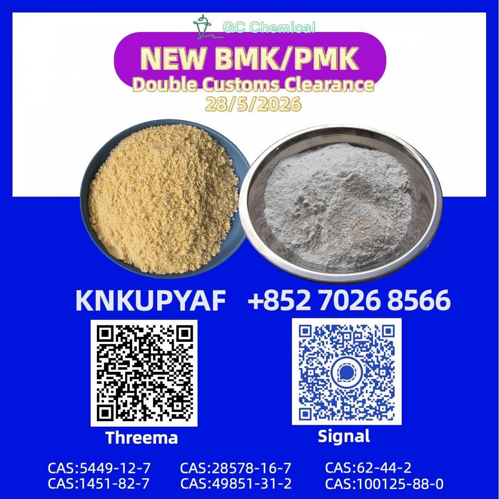 PMK CAS 28578-16-7 associated with BMK CAS 5449-12-7 reserves