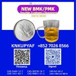 PMK CAS 28578-16-7 integrated with CAS 1451-82-7 transport