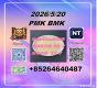 28578-16-7 and 5449-12-7/49851-31-2| build stock now