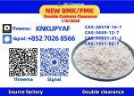 Synchronization BMK 5449-12-7 with PMK 28578-16-7 systems