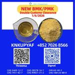 Consistent workflow PMK 28578-16-7 harmonized BMK 5449-12-7