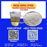 High-capacity PMK 28578-16-7 supports BMK 5449-12-7 shipments