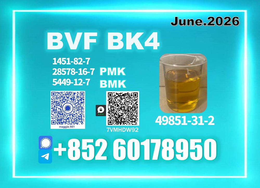 BVF CAS 49851-31-2 BK4 premium service