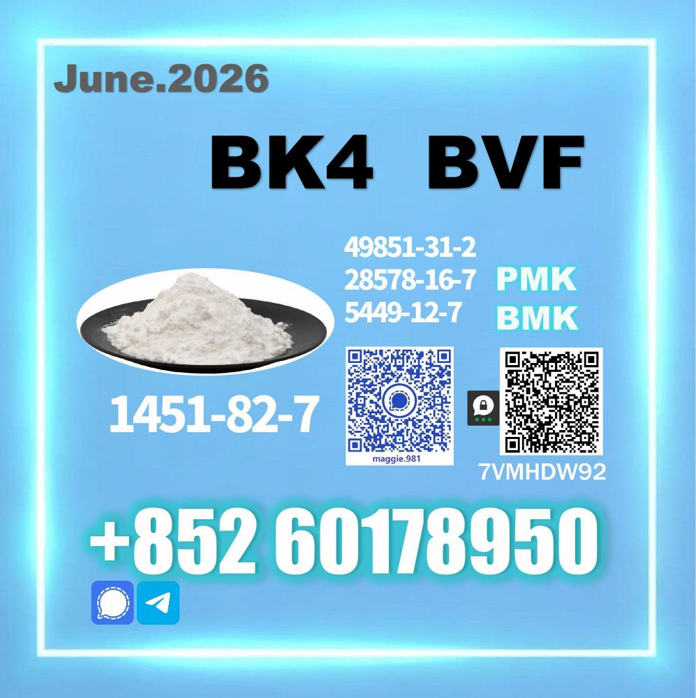 1451-82-7 bk4 Professional Export Service