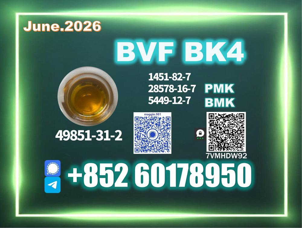 BVF CAS 49851-31-2 BK4 Efficient logistics