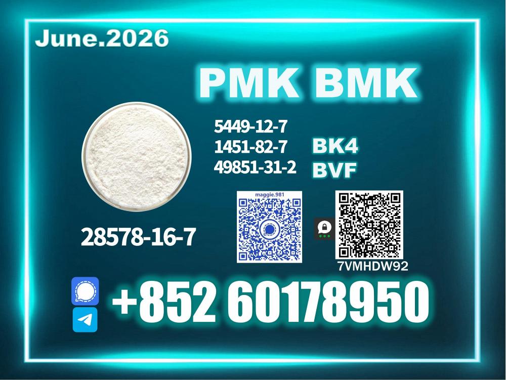 New PMK 28578-16-7 Long-Term Cooperation Welcome