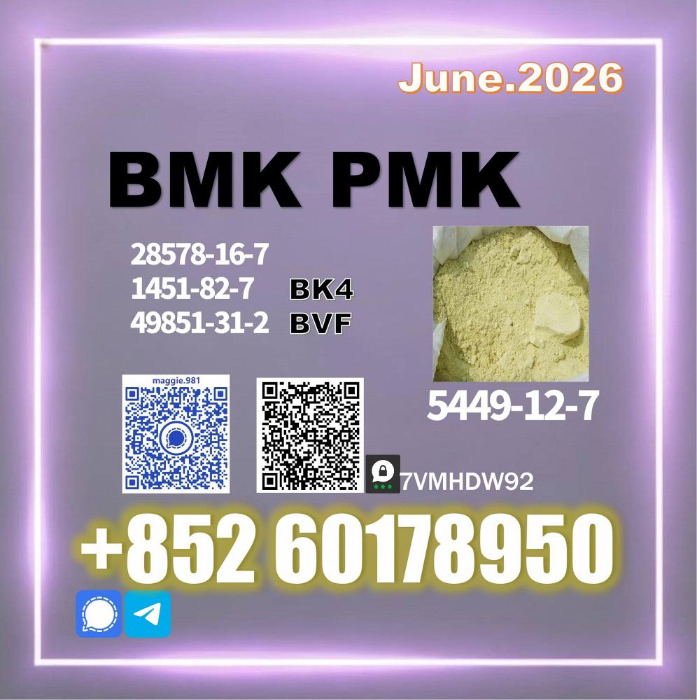 New BMK CAS 5449-12-7 PMK bk4 trusted partner