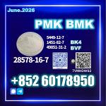 PM.K CAS 28578-16-7 boxes packing chemical