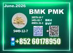 New BMK CAS 5449-12-7 PMK Secure handling