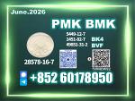 New PM.K CAS 28578-16-7 B.MK Smooth Logistics - Раздел: Товары оптом
