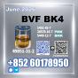 BVF CAS 49851-31-2 BK4 premium service