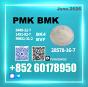 PM.K CAS 28578-16-7 boxes packing chemical