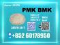 PM.K CAS 28578-16-7 boxes packing chemical