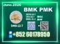 B.MK CAS 5449-12-7 New PM.K Low Impurity