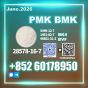 New PMK 28578-16-7 New Batch Just Released