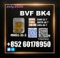 CAS 49851-31-2 BVF Discreet Packaging Available