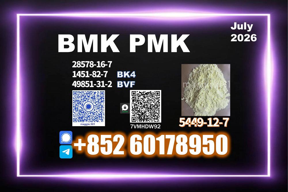 New BMK CAS 5449-12-7 PMK Direct Manufacture