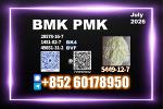 New BMK CAS 5449-12-7 PMK Direct Manufacture - Раздел: Товары оптом