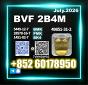 New BMK CAS 5449-12-7 PMK Smooth delivery