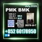 CAS 28578-16-7 New PMK BMK long-term value