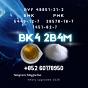 BK4 CAS 1451-82-7 BVF 49851-31-2 Upgraded Version