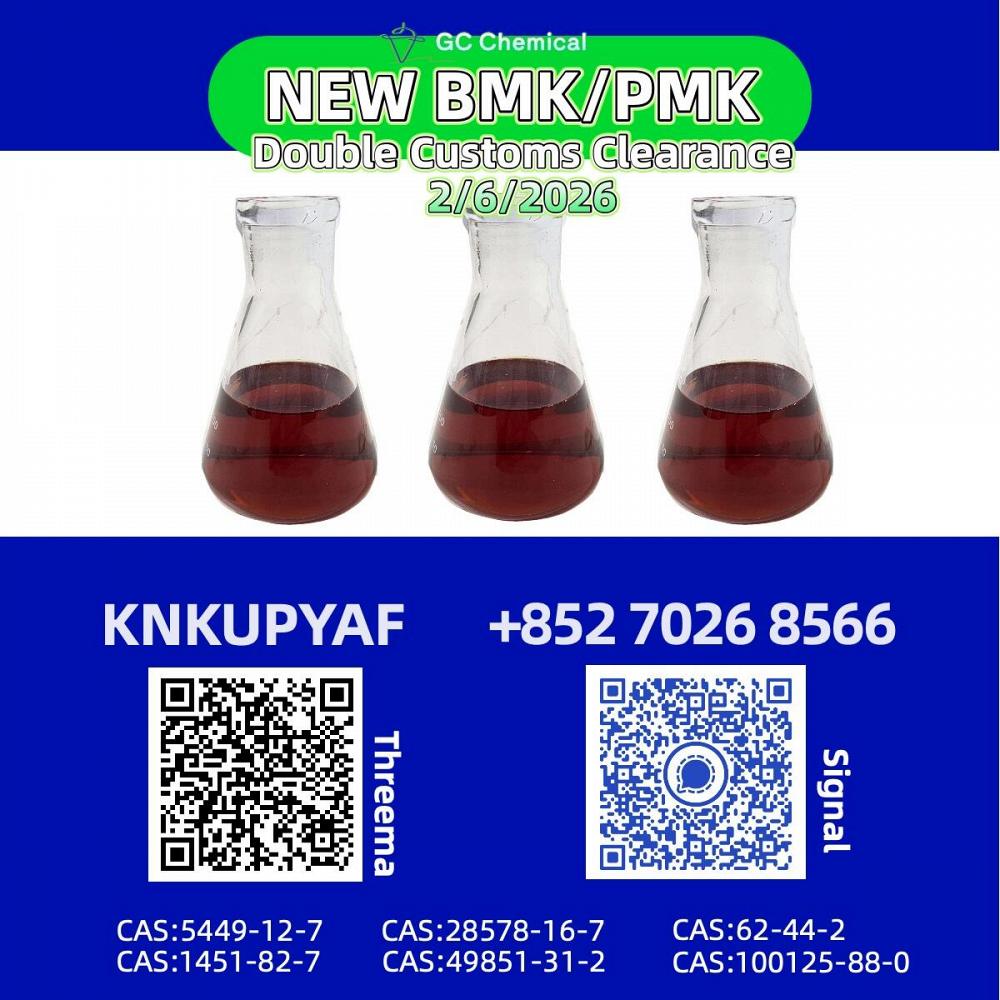 Reinforced supply BMK 5449-12-7 strengthened PMK 28578-16-7