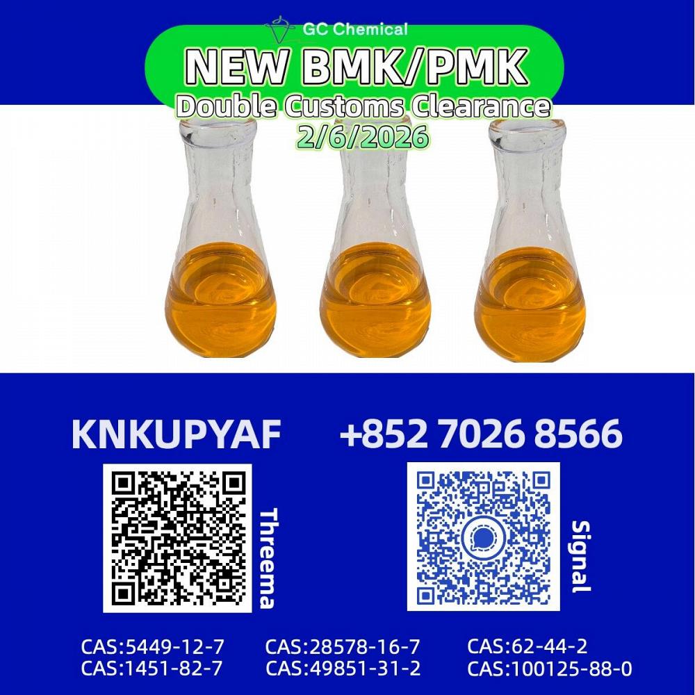 Coordinated planning BM.K 5449-12-7 guided PMK 28578-16-7