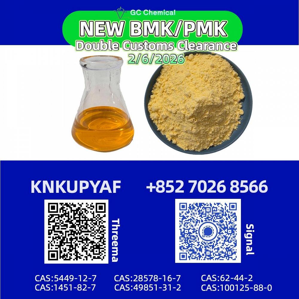 Reserve support PMK 28578-16-7 managed BMK 5449-12-7