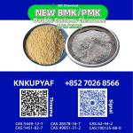 Operational coordination PMK 28578-16-7 aligns BM.K 5449-12-7