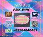 Cas 5449-12-7 bm.k and 28578-16-7 P M K best price