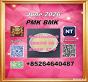 Cas 28578-16-7 PM.K and cas 5449-12-7 BM.K 49851-31-2