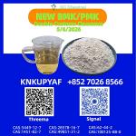 Joint management PMK 28578-16-7 unites CAS 1451-82-7 BMK 5449-12-7