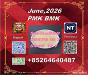 top grade 28578-16-7 PM.K and 5449-12-7 BM.K