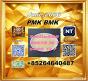 Top supplier 28578-16-7 PM.K and 5449-12-7 BM.K behonest