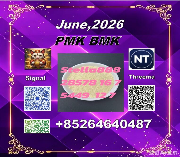 28578-16-7 and 5449-12-7|with steady and reliable supply