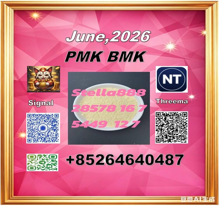 28578-16-7 and 5449-12-7| Reliable Chinese Supplier
