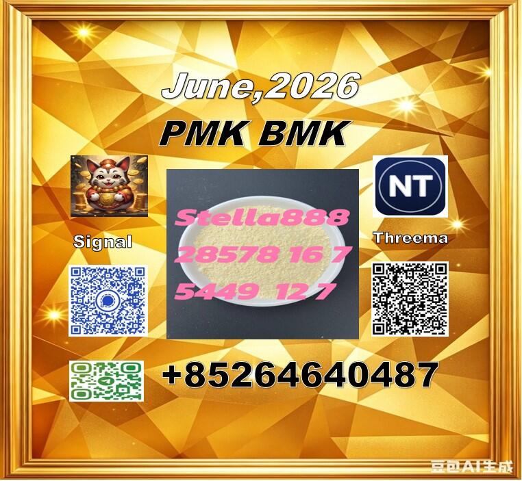28578-16-7 and 5449-12-7| Ensure raw material supply
