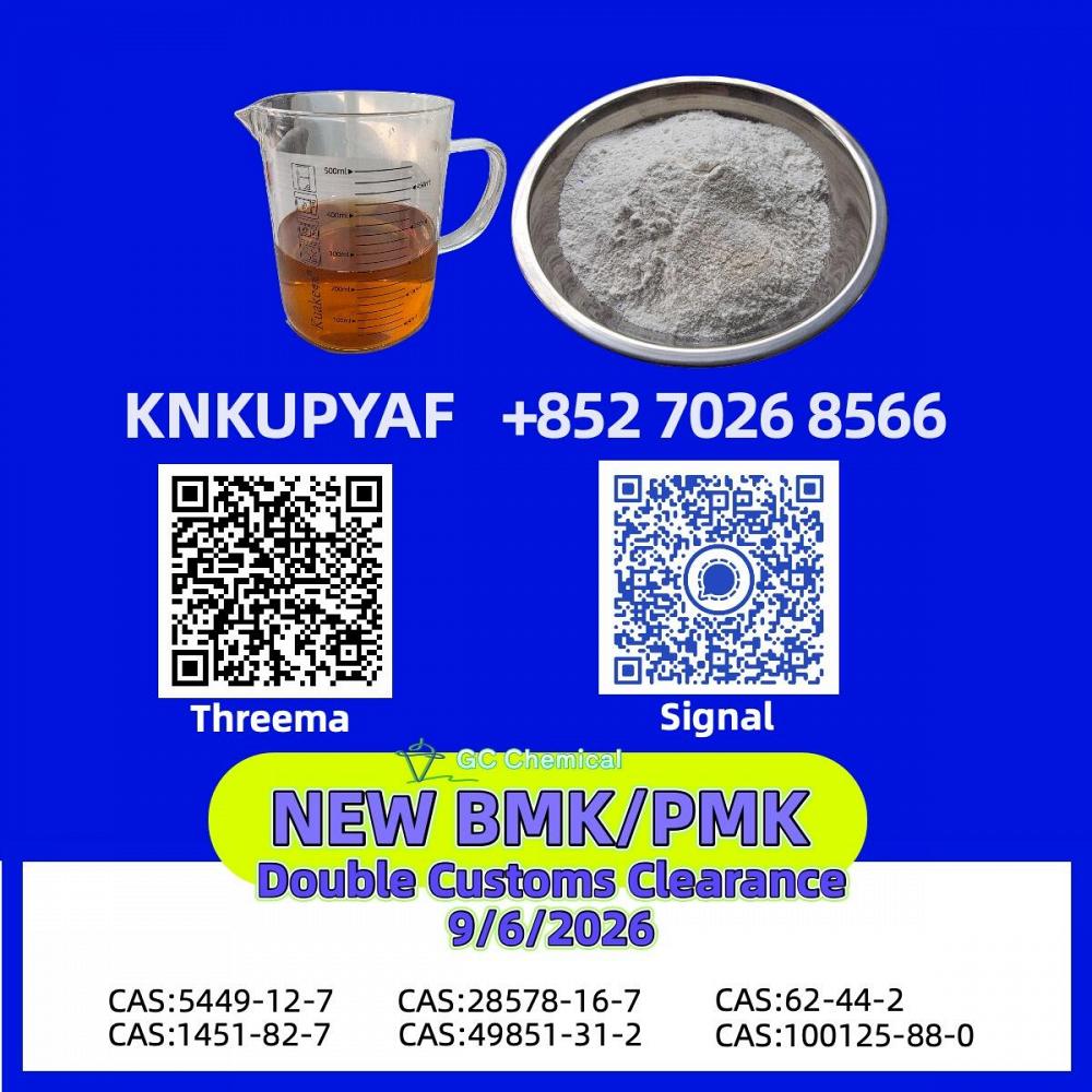 PMK 28578-16-7 unites BMK 5449-12-7 CAS 1451-82-7