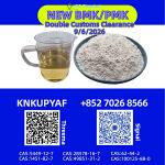 PMK 28578-16-7 secures procedural continuity - Раздел: Продукты питания, торговля продуктами питания
