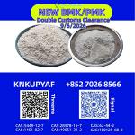 PMK 28578-16-7 quickens handling sequences - Раздел: Продукты питания, торговля продуктами питания