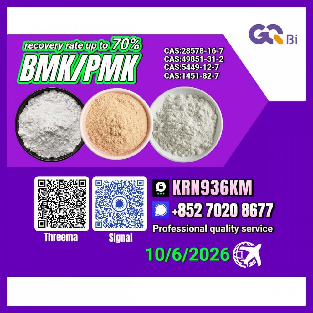 International Delivery No. 1451-82-7 / No. 28578-16-7 / No. 5449-12-7 / No. 49851-31-2