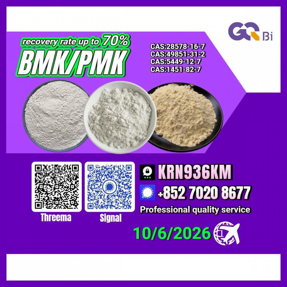 Excellence in Chemical Trade CAS:49851-31-2 | CAS:5449-12-7 CAS:1451-82-7 | CAS:28578-16-7