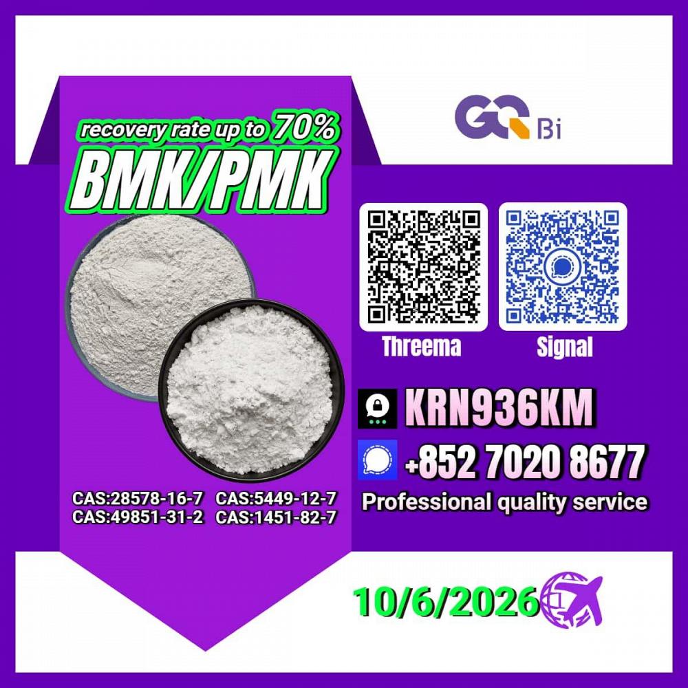 Reliable Chemical Supply CAS:28578-16-7 | 5449-12-7 | 1451-82-7 | 49851-31-2