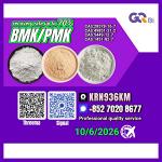 International Delivery No. 1451-82-7 / No. 28578-16-7 / No. 5449-12-7 / No. 49851-31-2