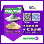 CAS:49851-31-2 | CAS:5449-12-7 CAS:1451-82-7 | CAS:28578-16-7 Reliable Chemical Supply