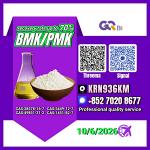 Worldwide Chemical Solutions CAS:28578-16-7/CAS:5449-12-7/CAS:1451-82-7/CAS:49851-31-2 - Раздел: Косметика, парфюмерия, средства по уходу