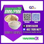 Reliable Chemical Supply CAS:5449-12-7/CAS:28578-16-7 /CAS:1451-82-7 /CAS:49851-31-2