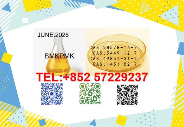 Our products boast an extraction rate of up to 75% BMK 5449-12-7 PMK 28578-16-7