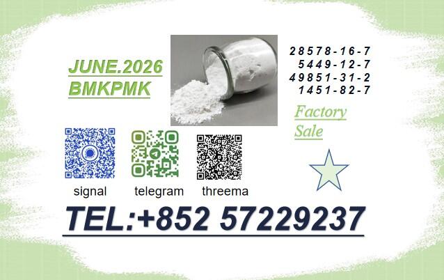 BMK 5449-12-7 PMK 28578-16-7